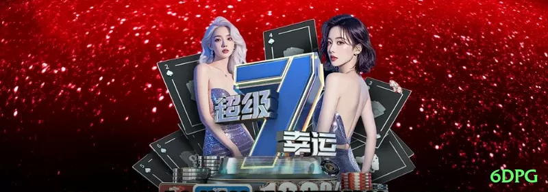 Screenshot - 6dpg 🔴⚫ Column betting + Martingale: dobre em colunas — cubra 12 números e recupere rápido em sequências! 🎡📈