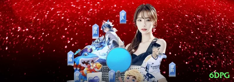 Screenshot - 6dpg 🎰📉 Sessão curta explosiva: 30-50 spins com stake alto, pare em +200% — capture os raros mas insanos multiplicadores que mudam vidas! ⛔💸